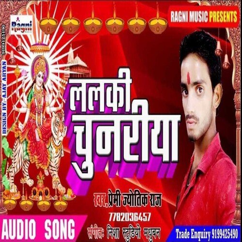 Lalki Chunariya
