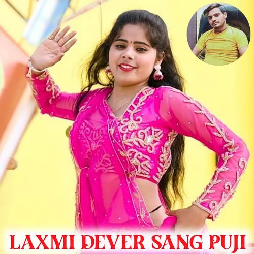 Laxmi Dever Sang Puji