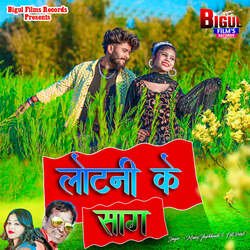 Lotani Ke Saag-EzJYfDJcY34