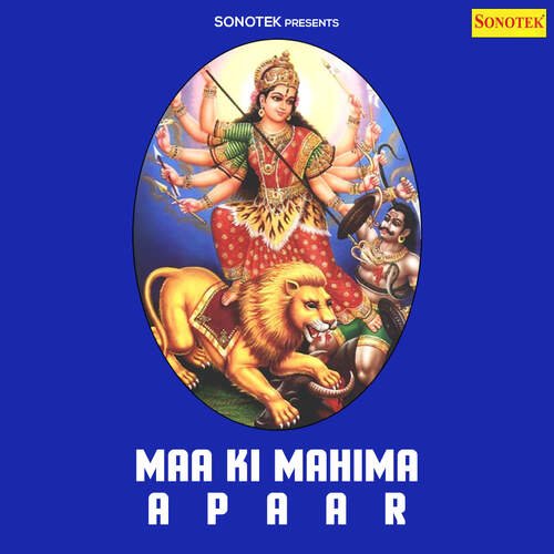 Maa Ki Mahima Apaar