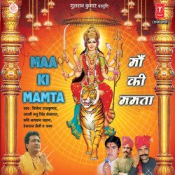 Ek Mamta Ki Kahani-MgBTU0d2UQU