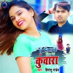 Mai Jiske Liye Tha Kuwara