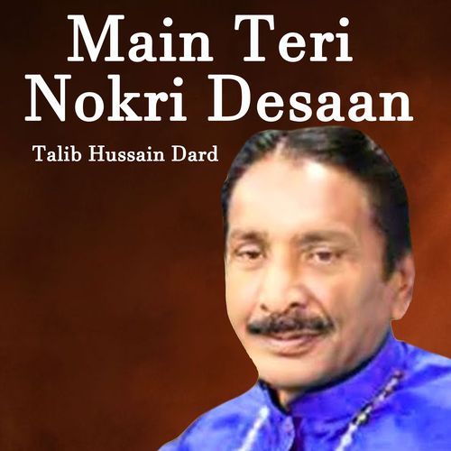 Main Teri Nokri Desaan