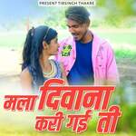 Mala Diwana Kari Gai Ti