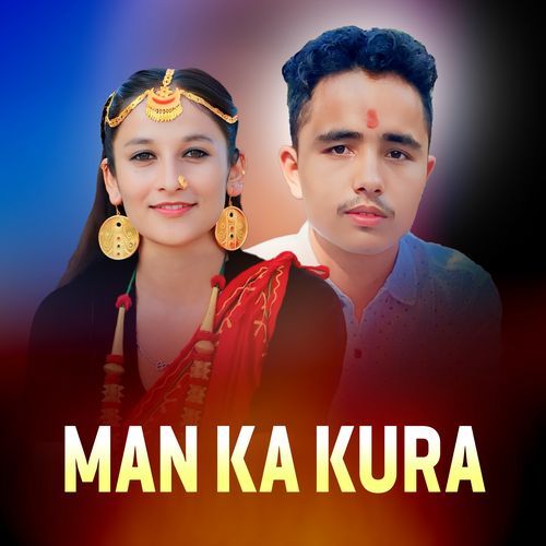 Man ka kura cover art