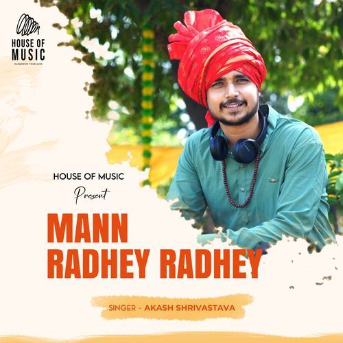 Mann Radhey Radhey