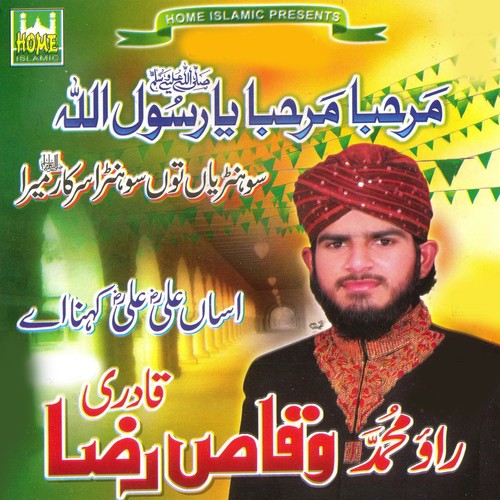 Waqas Raza Qadri
