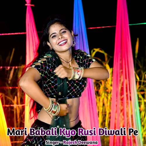 Mari Babali Kyo Rusi Diwali Pe