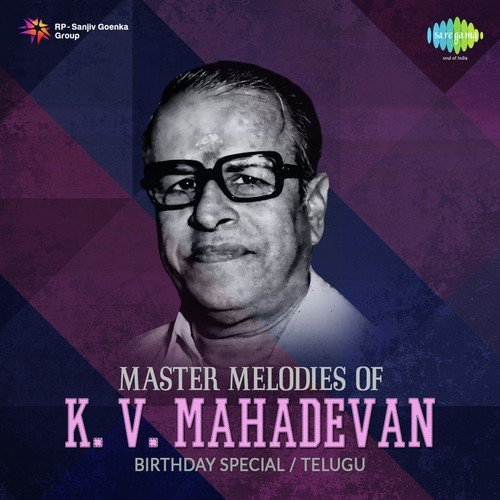 Master Melodies Of K.V. Mahadevan