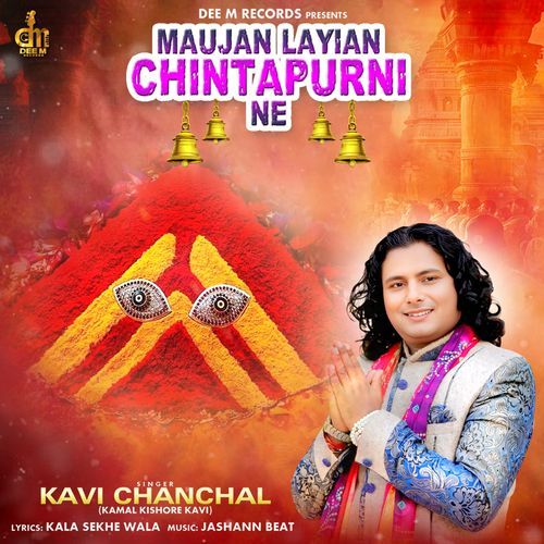 Maujan Layian Chintpurni Ne