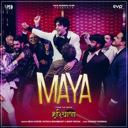 Maya (From &quot;Haryana&quot;)-GAlGWD8BfV4