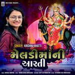 Meldi Maa Ni Aarti