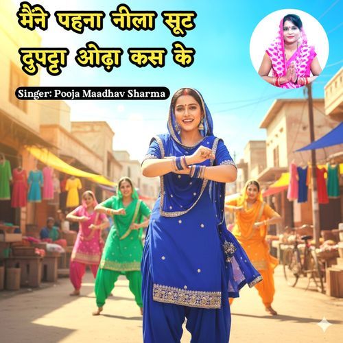 Mene Pehna Neela Suit Duppata Odha Kas Ke