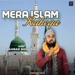 Mera Islam Rahega