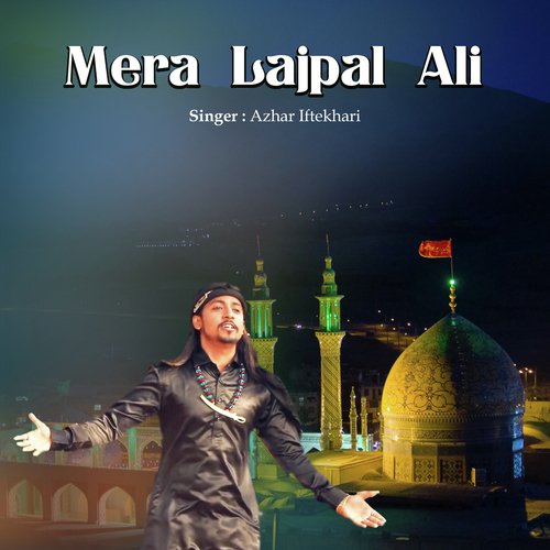 Mera Lajpal Ali