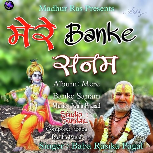 Mere Banke Sanam (Studio Version)