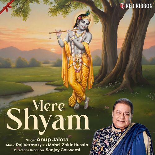 Mere Shyam