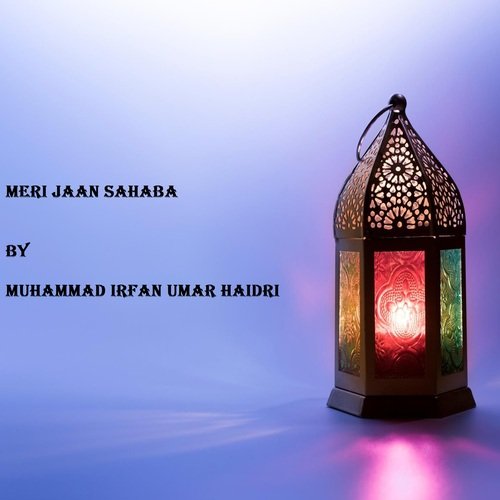 Meri Jaan Sahaba