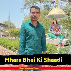 Mhara Bhai Ki Shaadi