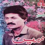 Misrrai Tappay, Pt. 2