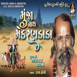 Munja Nath Mekrandada-FhwRf0R8eUI