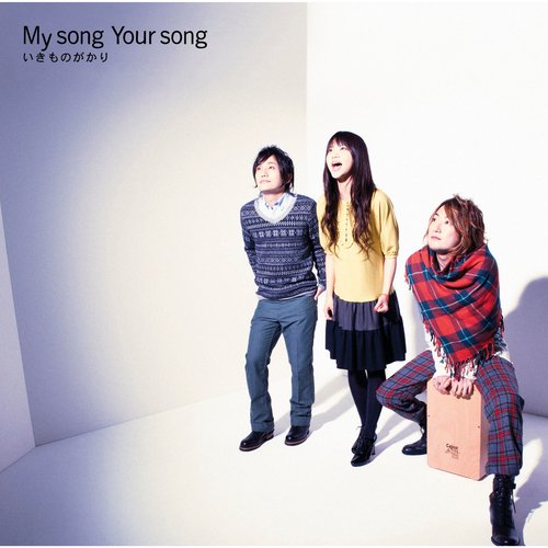 Blue Bird cover art