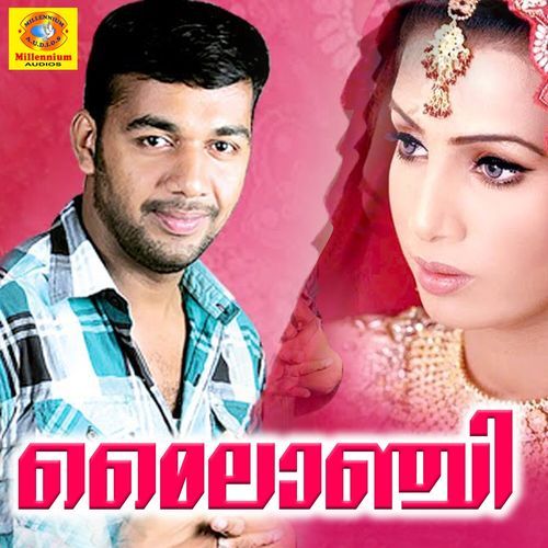 Ya Muhiyudheen