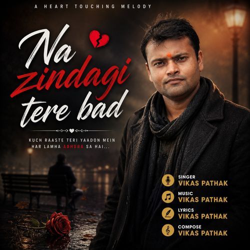 Na Zindagi Tere Bad