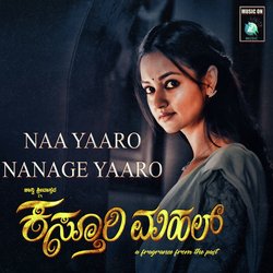 Naa Yaaro Nanage Yaaro (From &quot;Kasturi Mahal&quot;)-MVknQ0xkVGc