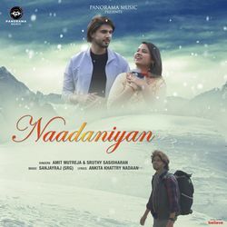 Naadaniyan-OFoFZgIHWFg