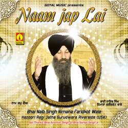 Nanak Guru Ji Teri Bani-Ais9dkJcQQY