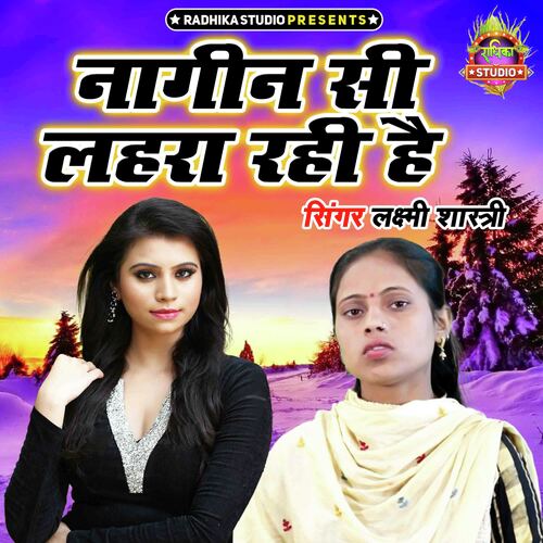 Nagin Si Lehra Rahi Hai