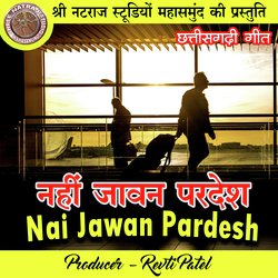 Nai Jawan Pardesh (CG Song)-ISwtcztfB2c