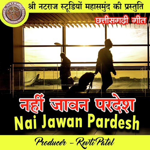 Nai Jawan Pardesh (CG Song)