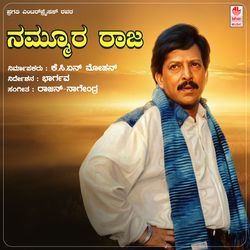 Kilaadi Jodi