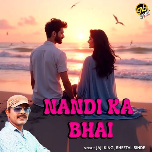 Nandi Ka Bhai