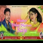 Natin Dine Natun Saje artwork