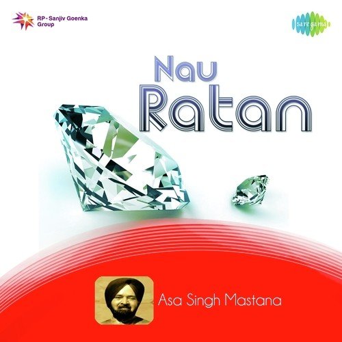 Nau Ratan