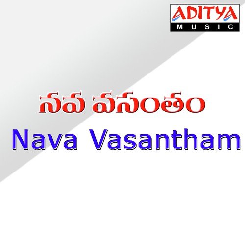 Nava Vasantham (Old)