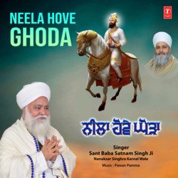 Neela Hove Ghoda-HjtdSAJ7dGM