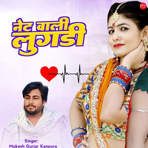 Net Wali LUGDI