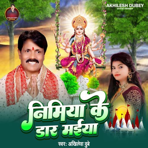 Nimiya Ke Daar Maiya