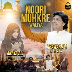 Noori Mukhry Walya-OSQ8ZR52cHI