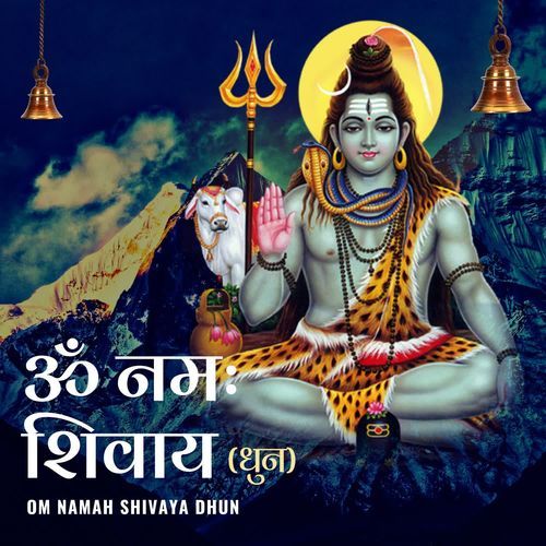 Om Namah Shivaya Dhun