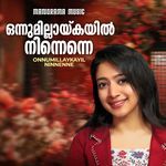Onnumillaykayil Ninnenne