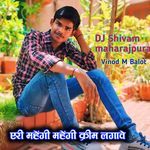 एरी महेंगी महेंगी क्रीम लगावे