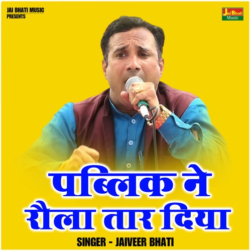 Pablik Ne Raula Taar Diya