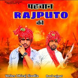 Pahican Rajputo Ke (Feat. Gulab Verma)