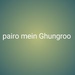 Pairo Mein Ghungroo