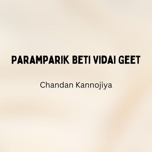 Paramparik Beti Vidai Geet